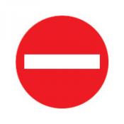 Inrijverbod bord Inrijverbod bord